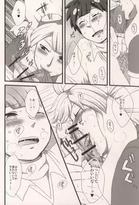 君とシタドバ! (Inazuma Eleven)