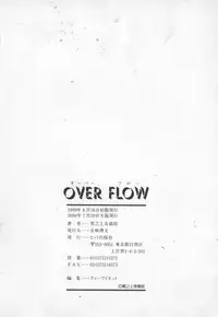 [Inoue Kiyoshirou] OVER FLOW