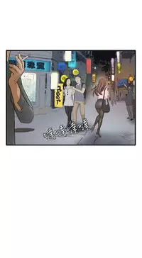 Si-Eun 诗恩 Ch.1~8 [Chinese]