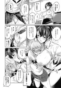 [Mario] Zettai Muteki Shoujo