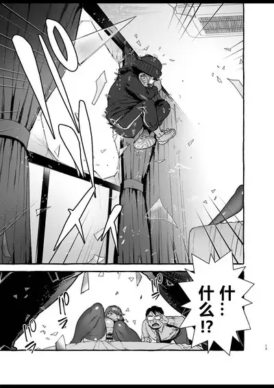 Omae no Kaa-chan Kyokondashi Sourou!!