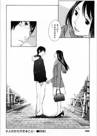 [Harazaki Takuma] Himitsu no Kyuukyuubako