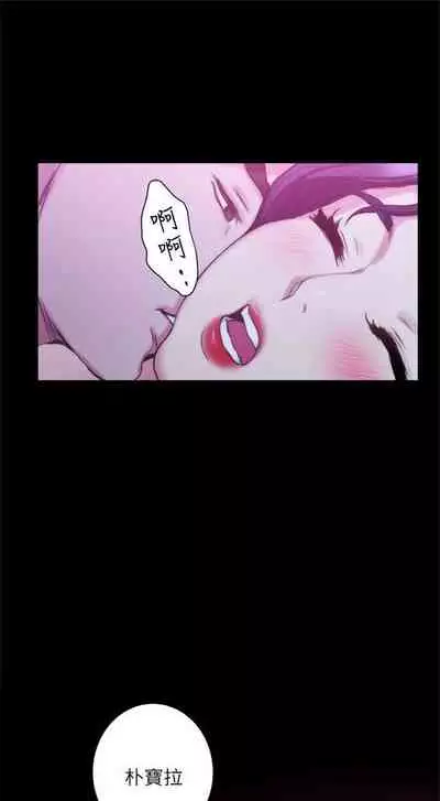 （周4）S-Mate 1-30 中文翻译（更新中）