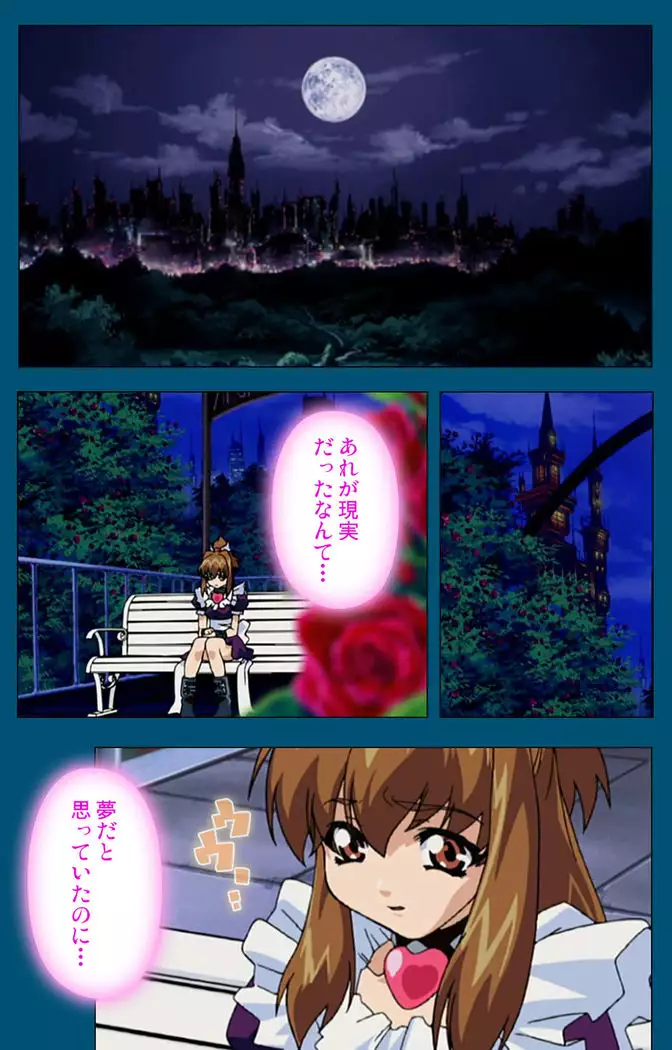 Enjerubureido kanzenhan