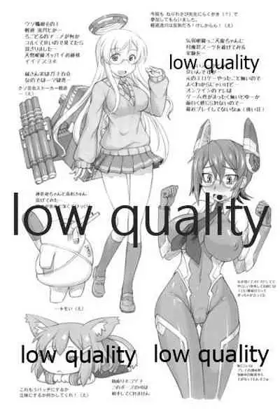 (C86) [ででぽっぽ (えびふらい)] 霧島観察日誌 (艦隊これくしょん -艦これ-)