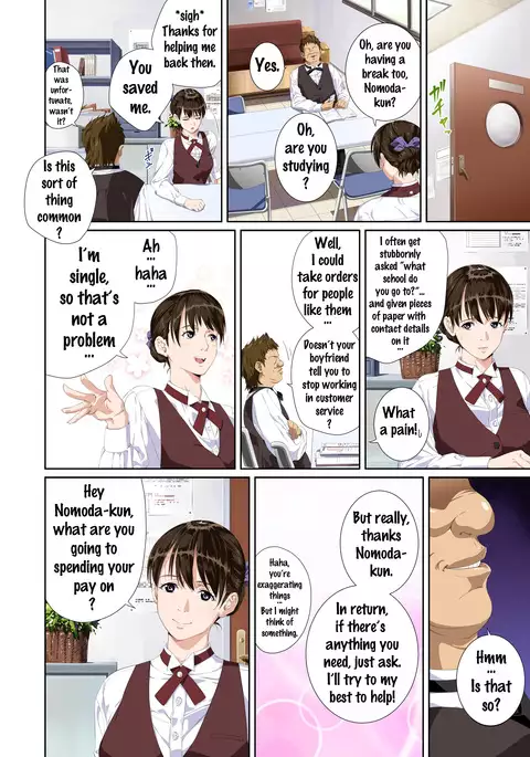 Koibito ja...nai. Seto Karen Hen