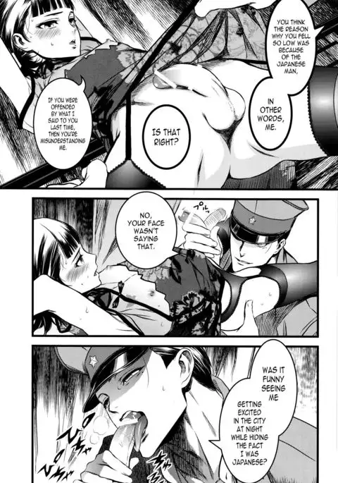 Mato Shanghai no Shonen