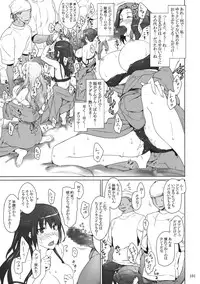 (C81) [MTSP (Jin)] Tachibana-san-chi no Dansei Jijou