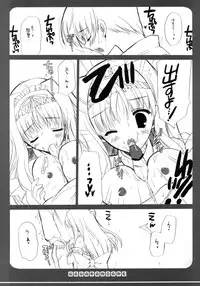 (C69) [VISTA (Odawara Hakone)] Sasara no Are (ToHeart 2)