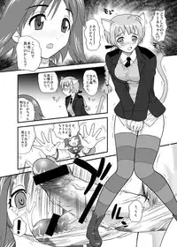 [Behind Moon (Q)] Chin ★ ja Naikara Hazukashiku Naimon!!! (Strike Witches) [Digital]