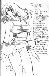 [Piyokoya (Kobayashi Hiyoko)] URA!! Dispatch! and URA!! Peridot (Dispatch!!, Peridot)