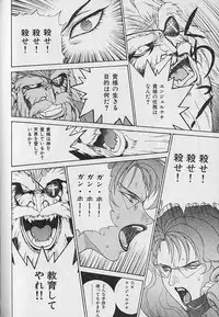 [Motchie] Pretty Misa Vol. 1