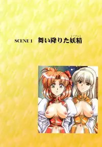 [Satoshi Urushihara] Ragnarock City [Decensored]