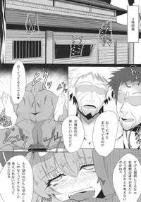 [FishBone (Hujinon)] M.P. Vol. 4 (Touhou Project) [Digital]