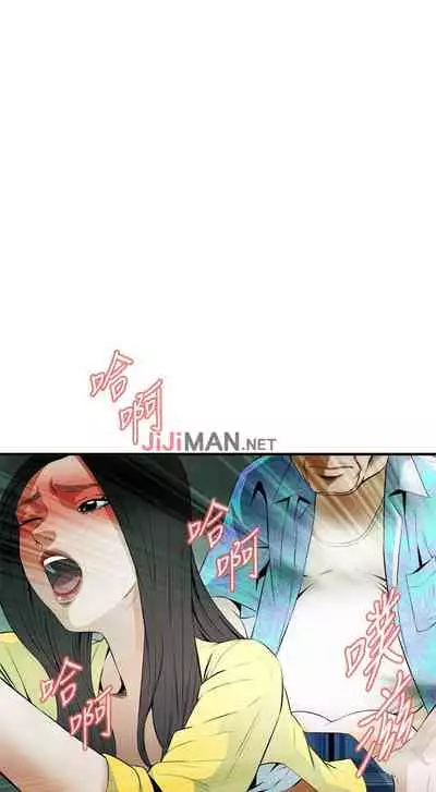 【周二连载】偷窥（作者：李乙 & 經文旗） 第1~125话