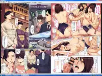 [Oda Non] NON VIRGIN 【Limited Edition】