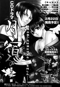 [Anthology] Puchi D Kemono