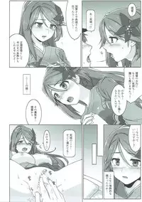 (C93) [Testa Chuubou (Testa)] Kuchiku Kanmusu Collection IX (Kantai Collection -KanColle-)