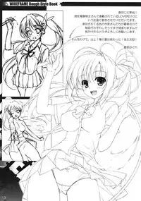 (C78) [WIREFRAME (Yuuki Hagure)] LIMIT OF THE DEAD (Gakuen Mokushiroku Highschool of The Dead)