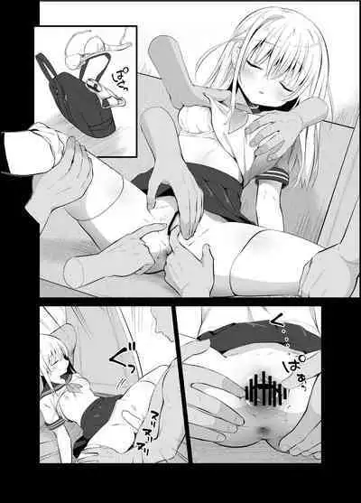 Chikan no Sonzai shinai Subarashii Sekai Soushuuhen | 癡漢存在的無比美好的世界 總編輯