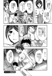 [Emua] Offline Game Vol.5