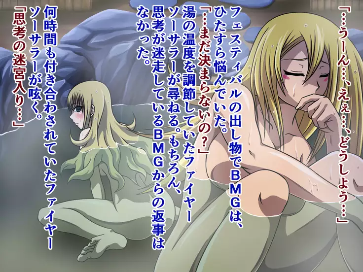 Mahoutsukai no Meikyuu