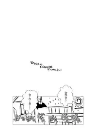 [Suitekiya (Suitekiya Yuumin)] Kimeseku Smile (Smile Precure!) [Digital]