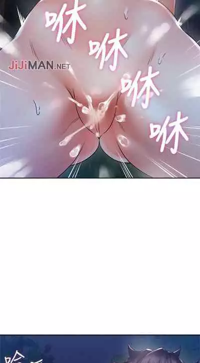 【周六更新】邻居人妻（作者：李周元 & 頸枕） 第1~49话