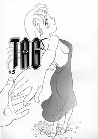 [Suehirogari] TAG