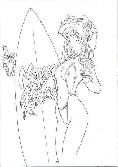 Random Kaiga Soshiki Kaoru Seigyo