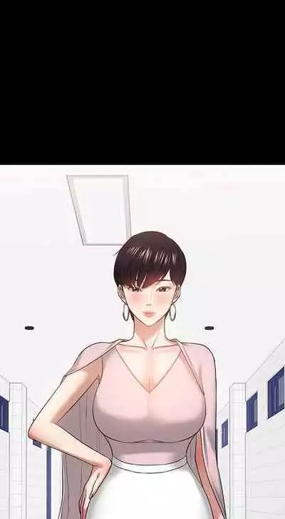 【周日连载】教授，你还等什么?（作者：madstart&耀安） 第1~39话