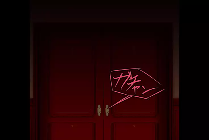 Jukuyoku no Yakata Inran Jukujo Shimai, Shonen wo Nomikomu Nikuyoku Bosei