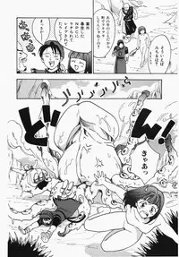 [Ooshima Towa] Towa-Can