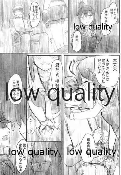 (C91) [二至二分 (四季ノ香)] ISOLATE提督 ‐通常版‐ (艦隊これくしょん -艦これ-)