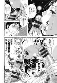 [Hidemaru] Midara Shimai Asobi