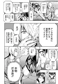 [Kihiru] Taneuma no Yakata