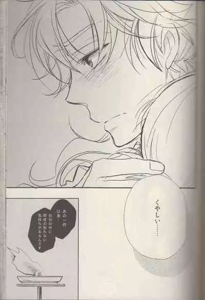 REMIX 02 2009‐2011