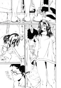 [Mikan R] Watashi no Karada