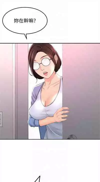 [MAD & 洋洋 & 金文圖] 劍道學姊 1-26 官方中文（連載中）