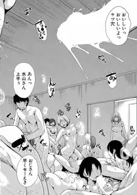 [Yabitsu Hiro] Kairakuizonshou