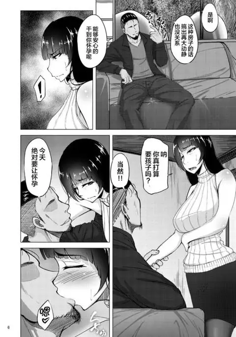 Nishizumi Shiho no Shirubeki ja Nakatta Koto Ge