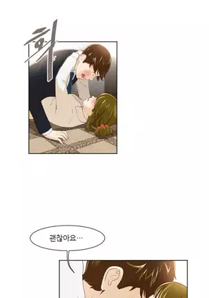 Only a Man Standing at Night Ch.0-28