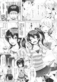 [pyon-Kti] Punikano + 8p Shousasshi