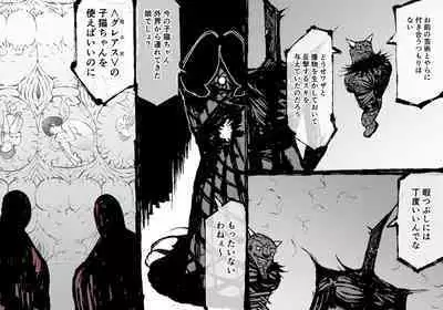 [SHU NAKAYAMA] FUSION WARS ~ TO SAVE THE MANKIND! DIVE INTO THE PREGNANCY HELL ~ chapter 1, section 5.