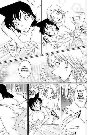 Majiwaru Koto ga Yurusarenai Anata to Ima dake Karada o Kasaneru | Just this once, I'll make love to you, with whom I'm not supposed to be intimate with.