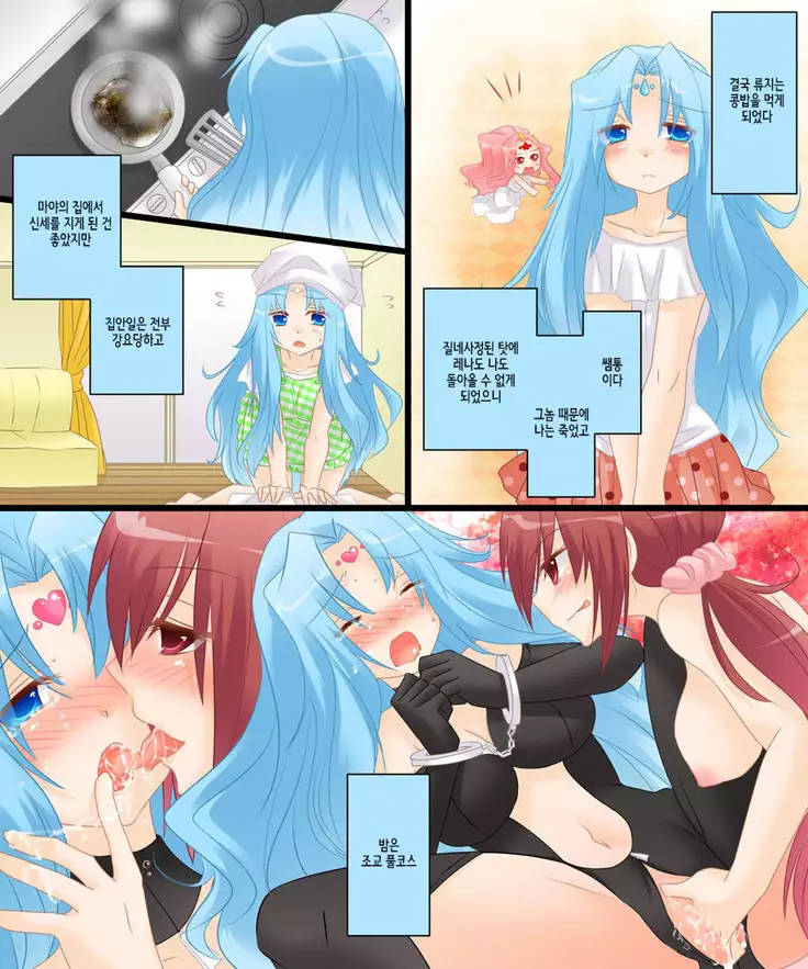 Seiten Gasshin Netorarena