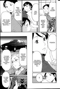 [Takasugi Kou] MM2-gou Ch. 1-5 [English] [desudesu]