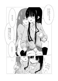 [Juri Reiqa] obscure morning