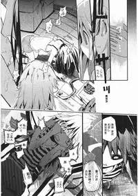 [Cloba.U] Asu Mata Kimi no Ie e