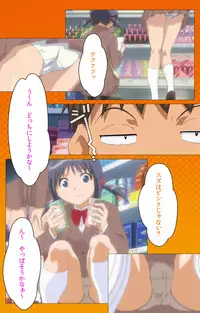 [Digital Works] [Full Color Seijin Han] Toumei Ningen R (Returns) VOL.1 Complete Ban [Digital]